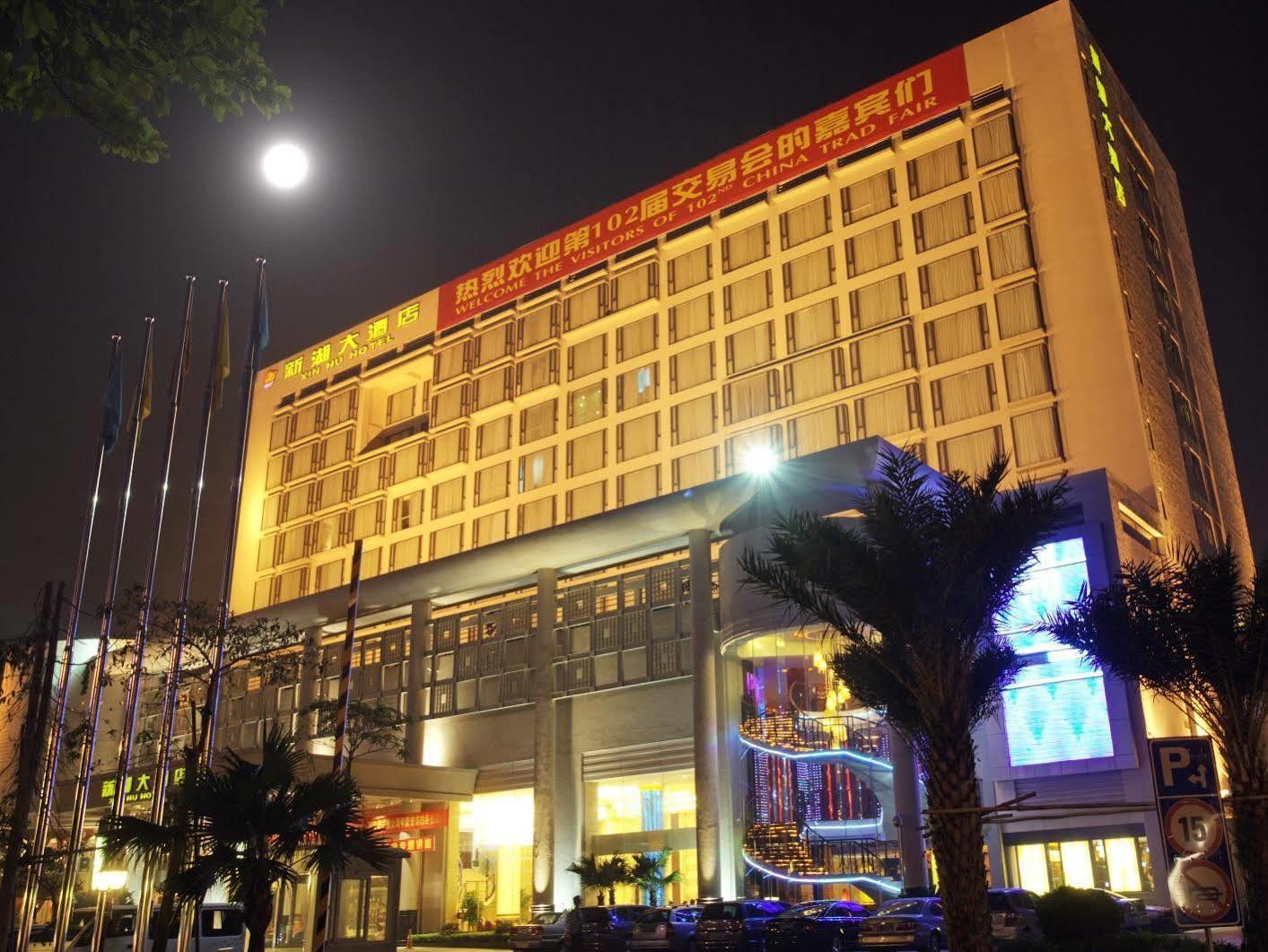 Foshan Xin Hu Hotel Экстерьер фото
